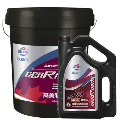 ALLUBEGEARMATE 高美特