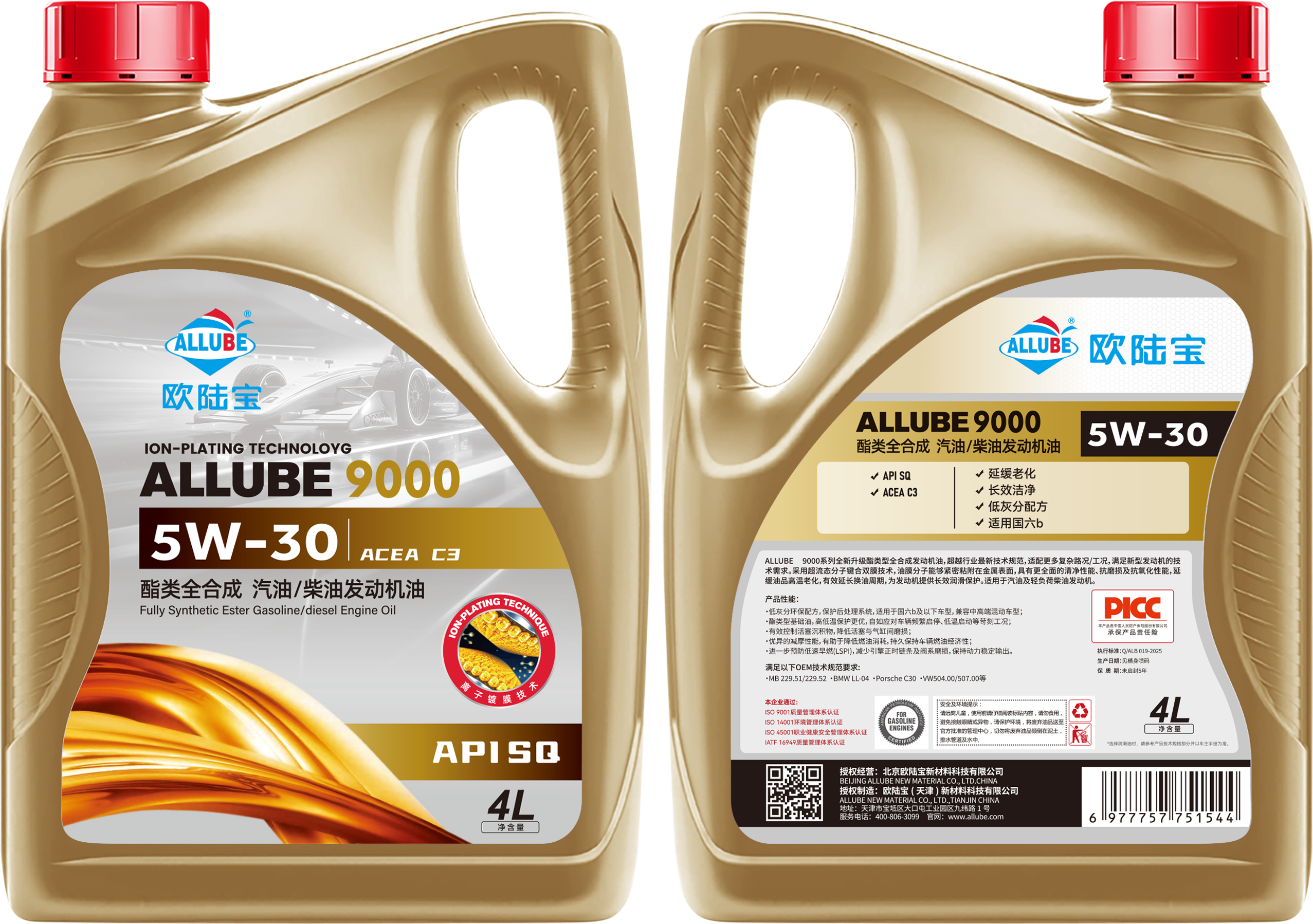 ALLUBE 9000 SQ 5W30 4L