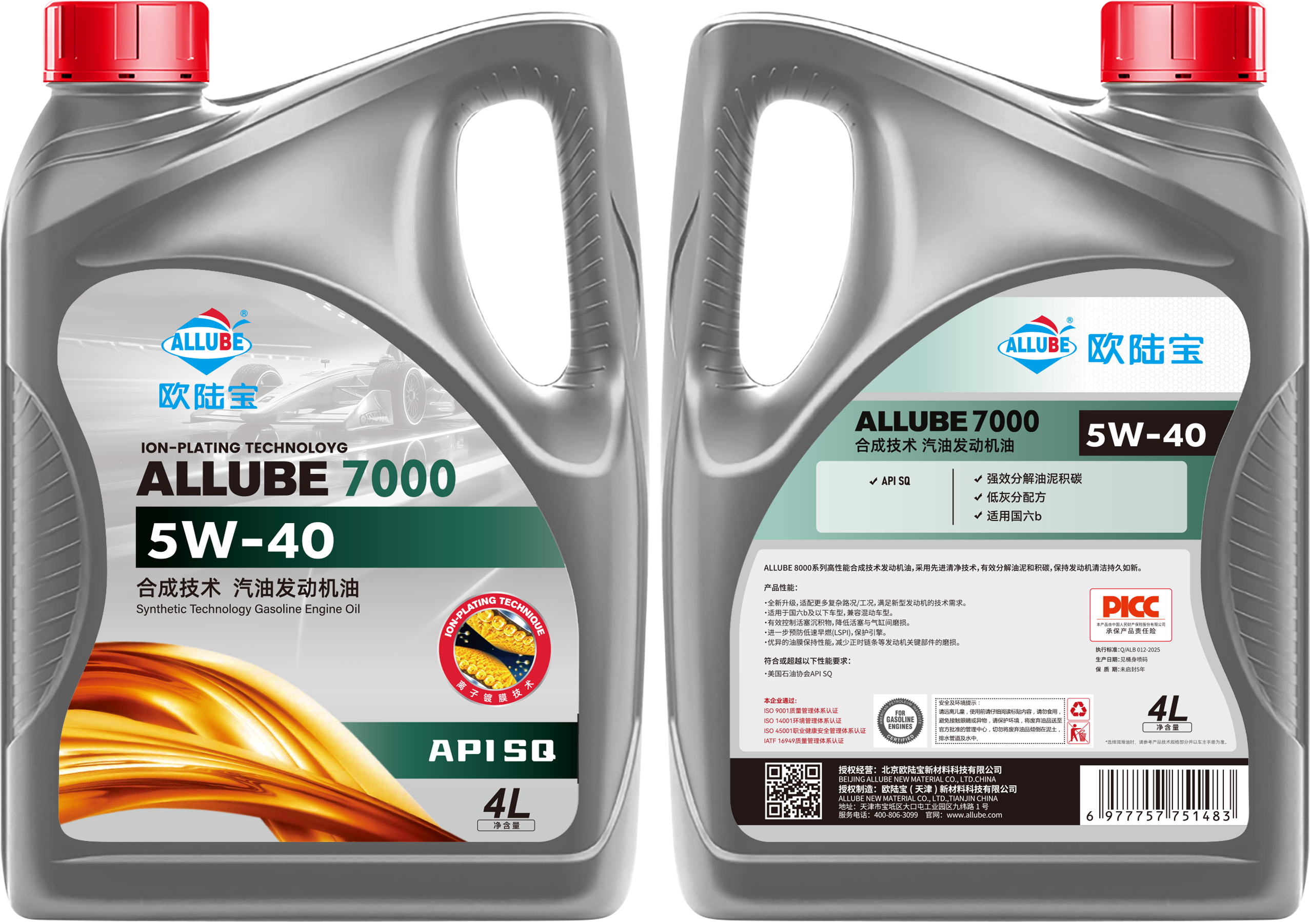 ALLUBE 7000 SQ 5W40 4L