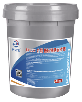 ALLUBE EPLEX 合能