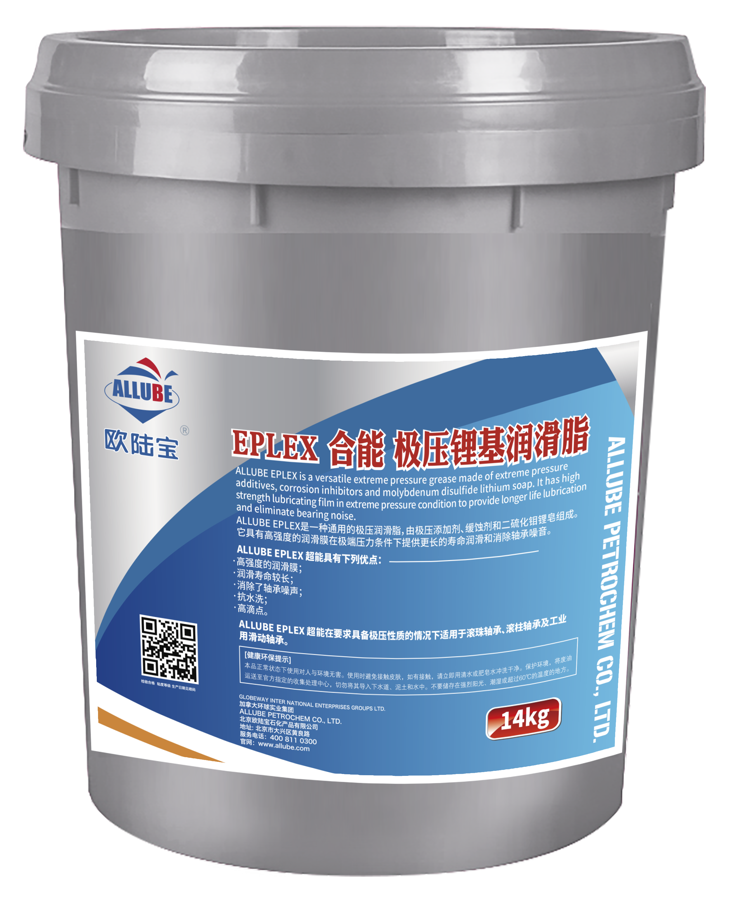 ALLUBE EPLEX 合能