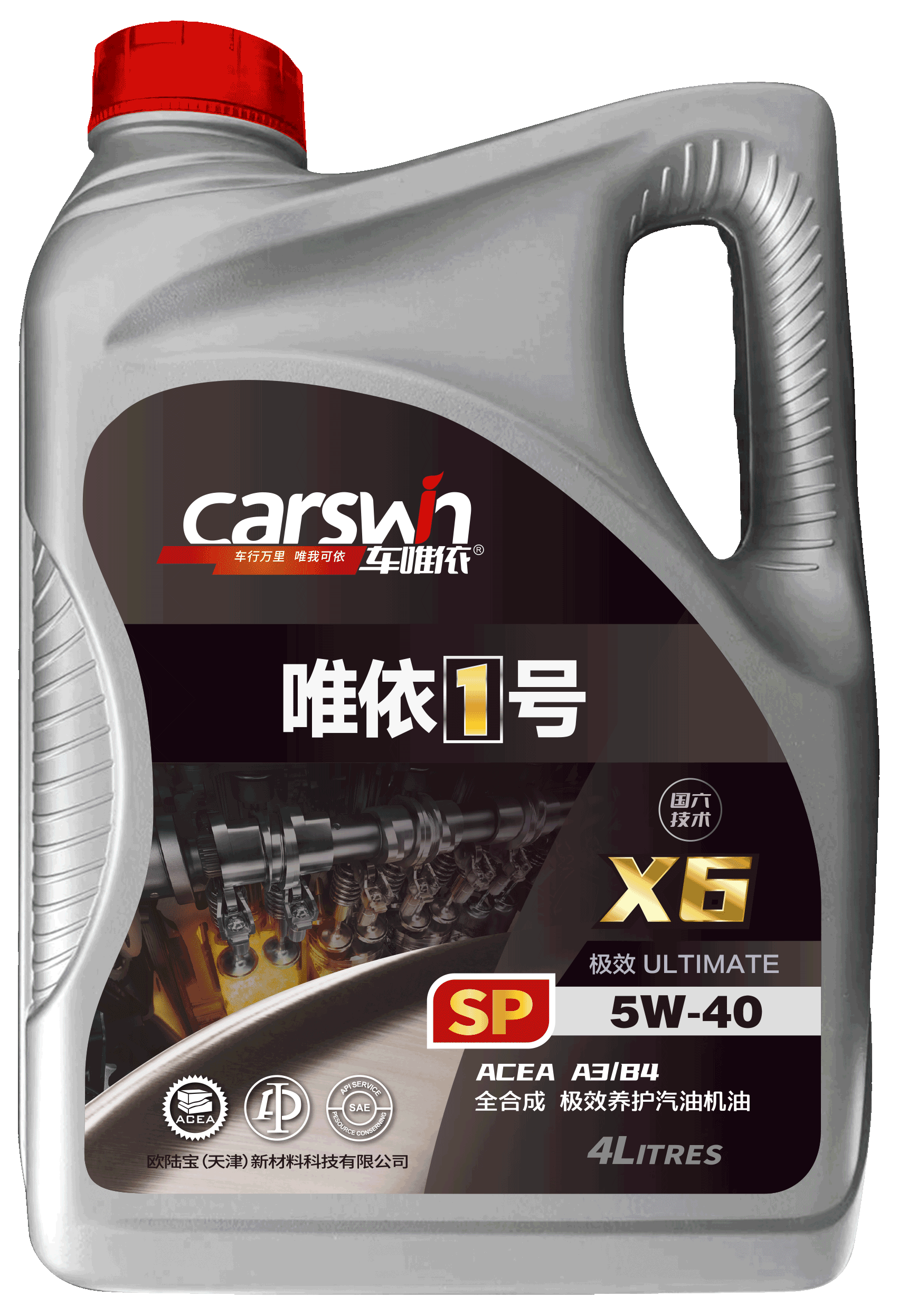 X6-SP-5W40