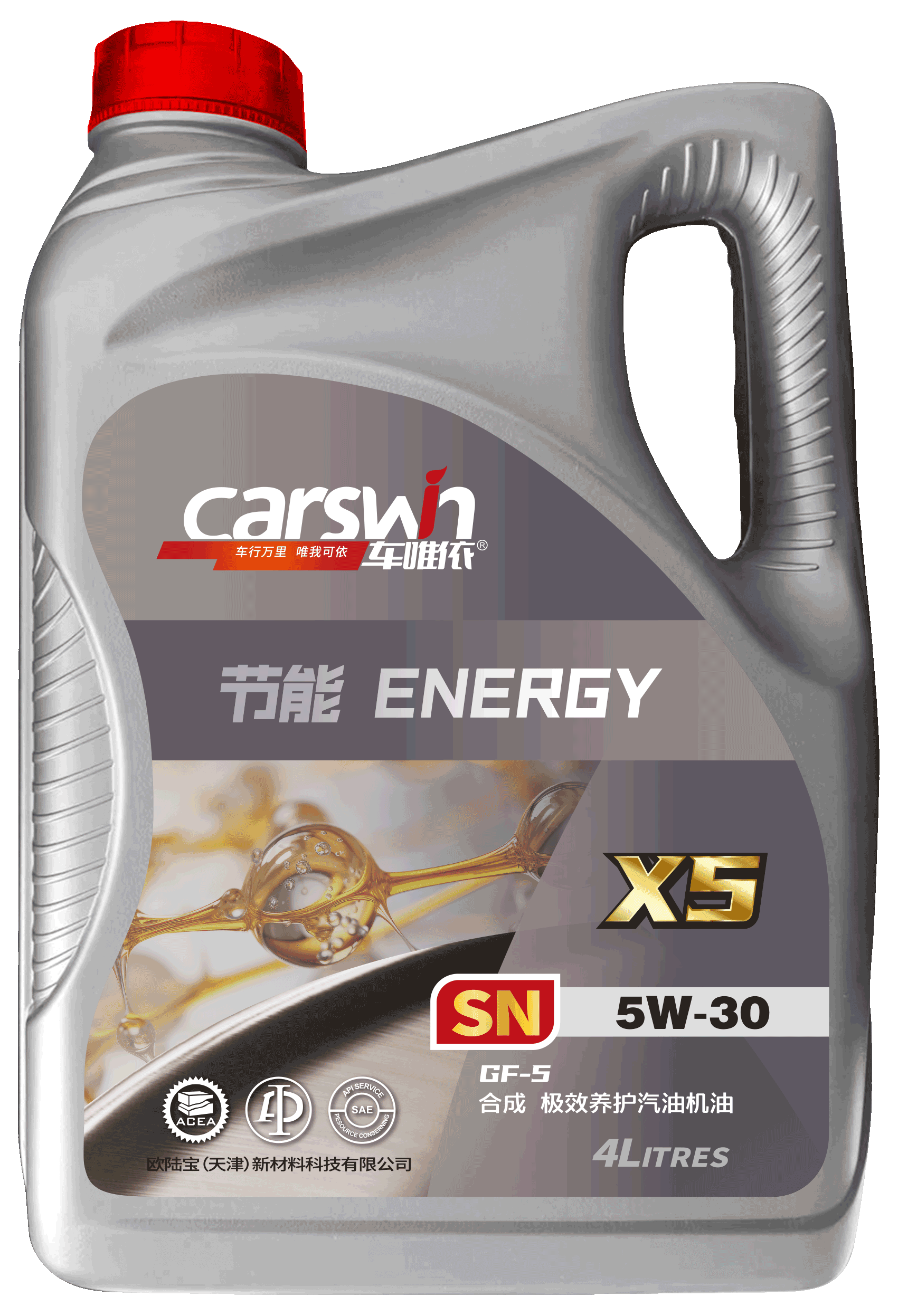 X5-SN-5W30