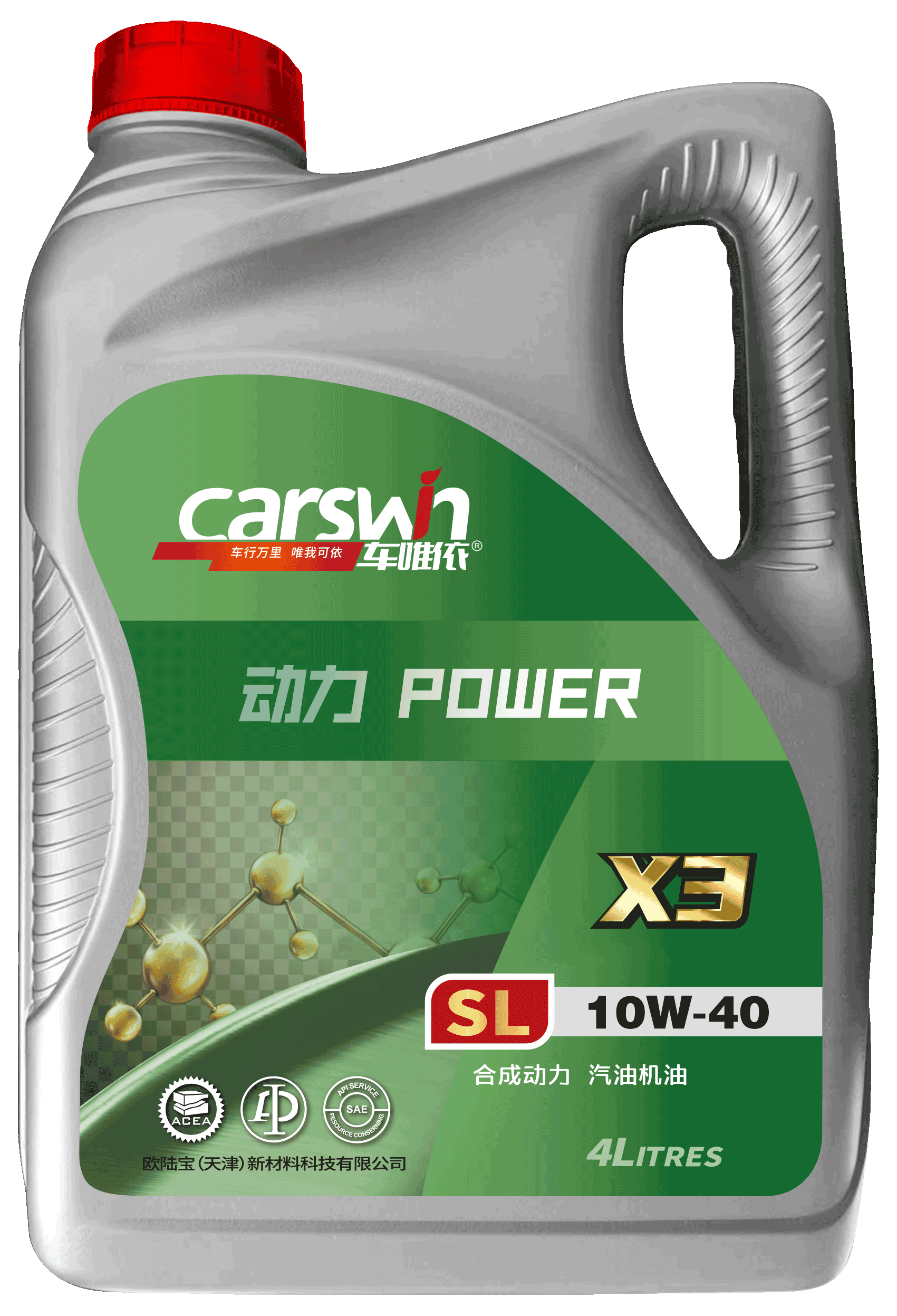 X3-SL-5W40