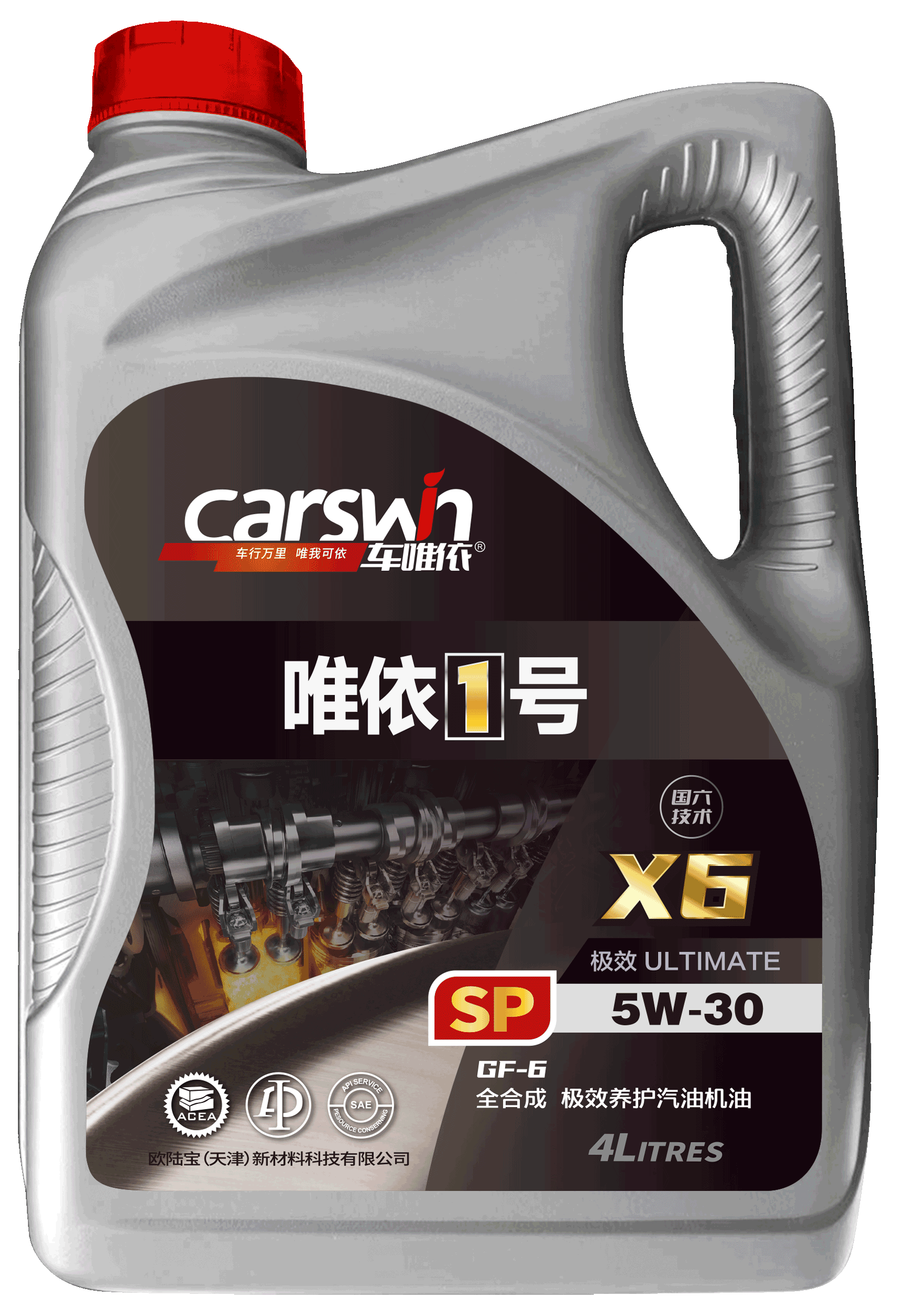 X6-SP-5W30