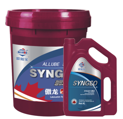 ALLUBE SYNGEO 赛龙