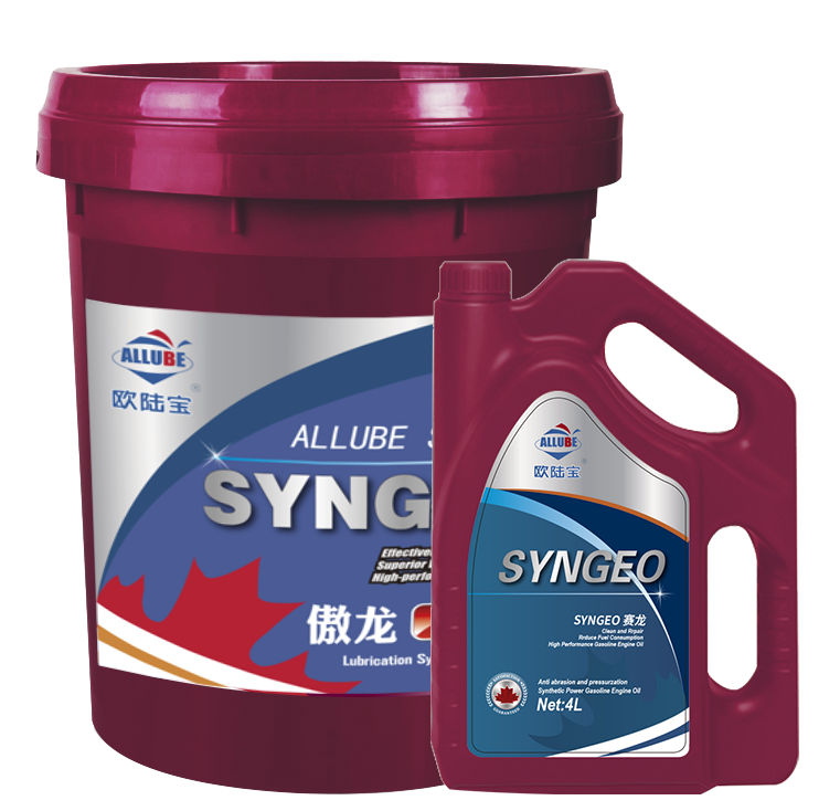 ALLUBE SYNGEO 赛龙