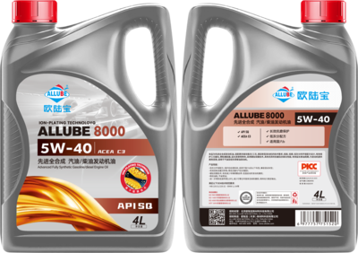 ALLUBE 8000 SQ 5W40 4L